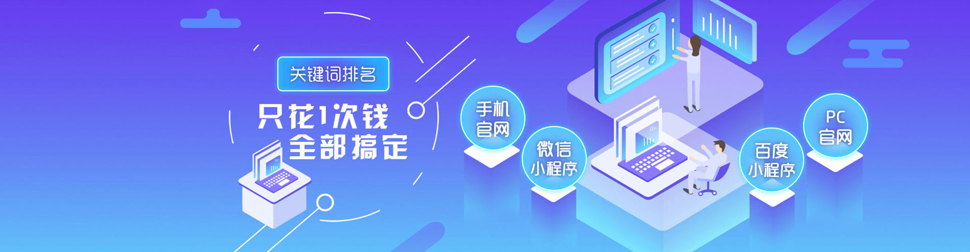 卫滨竞价端口开户