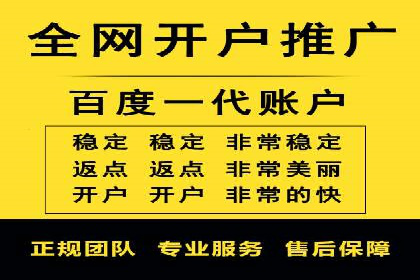 科技公司SEM运营托管的策略分享