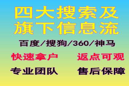 渠道开户返点对客户吸引力分析
