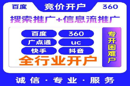案例分析：SEM优化师如何优化广告创意
