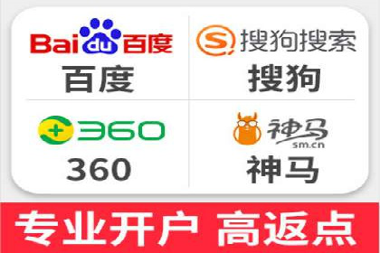 百度推广价格透明化，看这些企业如何操作更省钱